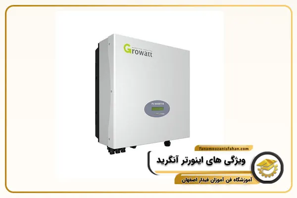 ویژگی های اینورتر آنگرید