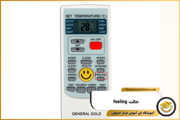 دکمه فیلینگ