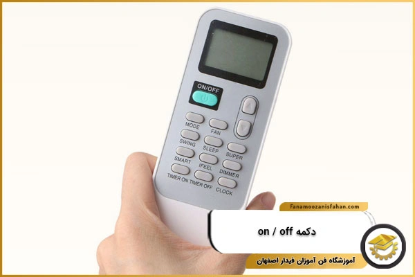 دکمه on و off