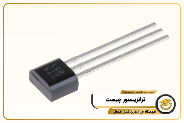 ترانزیستور چیست