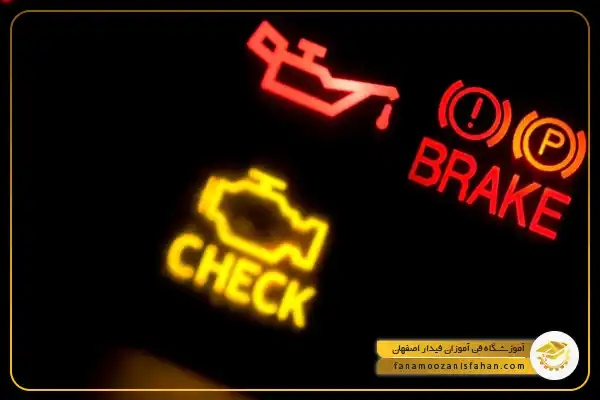 چراغ چک موتور چیست و چرا روشن می شود؟